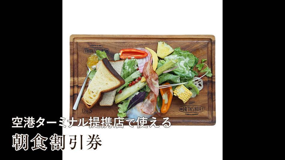 Osaka Airterminal Hotel 토요나카 외부 사진